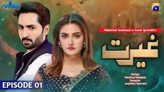 Gairat | Episode 1 | Danish taimoor | Hiba bukhari | Upcoming New Pakistani drama | Fanmade teaser 1