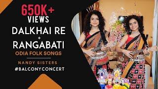 Episode-21 #BalconyConcert | Dalkhai Re | Rangabati | Sambalpuri Folk Song | Odia| Nandy Sisters