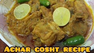 Achar gosht  recipe|chicken gravy|National achar gosht masala recipe|Achari chicken recipe