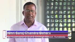 Message from the Ex-Head Master (I/C) ADAV High School Sri. Saroj Chandra  Behera