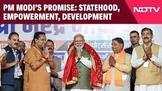 PM Modi Sringar Visit | Statehood, Empowerment, Development: PM Modi's Promise in Srinagar