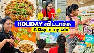  அமெரிக்காவில் Spring Holidays என்ன பண்ணோம் | Day in My Life | Cooking & Shopping | USA Tamil VLOG