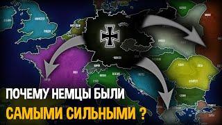 Почему НЕМЕЦКАЯ АРМИЯ была самой сильной во Второй Мировой ?