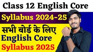 Class 12 English Core Syllabus 2024-25 | Class 12 English Core 2025 | English Syllabus 2025