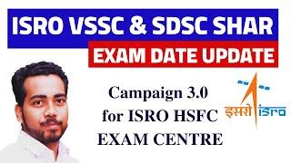 ISRO VSSC & SDSC EXAM DATE UPDATE | Campaign 3.0 for ISRO HSFC EXAM CENTRE