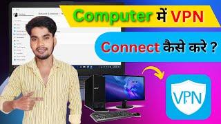 How to Set up Free VPN in your Windows PC & Laptop | Laptop me vpn kaise lagaye | PC VPN