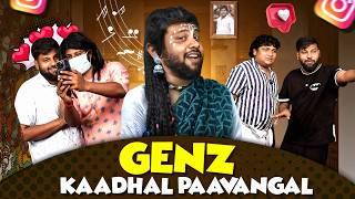 Gen Z Kaadhal Paavangal | Parithabangal