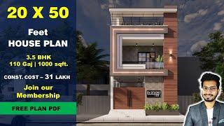 20x50 | 3.5 BHK House plan | 110 Gaj | 1000 sqft | 20*50 house plan 3d || DV Studio