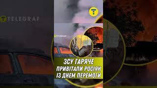 Росія У ВОГНІ. БПЛА знову атакували російські нафтозаводи