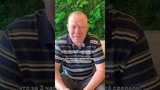 Отзыв Михаила об имплантации зубов - Центр имплантации Рица, г. Волжский, Волгоград