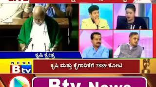 AH Sagar in Panel Discussion Karnataka Budget 2020 - 21 at Btv Kannada Part 1 Politics