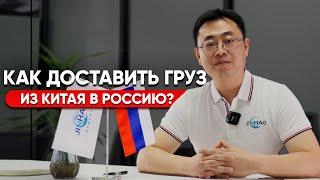 Как работать с КАРГО? Ответы на все вопросы!