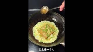 鍋踏豆腐 #豆腐 #南北飲食大不同