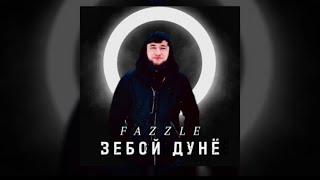 ТРЕК! FAZZLE - ЗЕБОЙ ДУНЁ 🫠 / ФАЗЛ ZEBOI DUNYONEW 2024 .