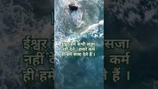 Krishna quotes 202#ytshorts #quotes #shorts #short #shortvideo #krishnabhajan #youtubeshorts #Radhe