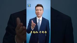 中国新能源车如何破“卷”前行？这是理想的答案 | CCTV「主播说联播」