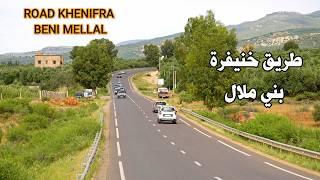 الطريق من مدينة خنيفرة الى بني ملال عبر زاوية الشيخ طبيعة ساحرة ROAD KHENIFRA BENI MELLAL MOROCCO