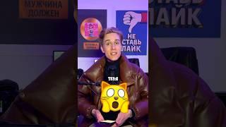 Кто дошёл до конца?‍️