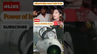 पाकिस्तान में इंडियन विंग कमांडर अभिनंदन का खौफ अभी तक है Power Of Indian Army #viral #india #shorts
