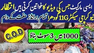 New Karachi Sector 11 G Godhra Market | Godhra Wholesale Market | Branded Clothes In Kg