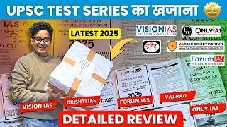 UPSC Prelims All Coaching's  Test Series 2025  घर बैठें मगवाए