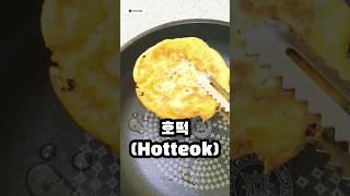 식판에 밥차려먹기(Set up food on a k-food tray)#김치칼국수  #총각김치  #물만두  #호떡