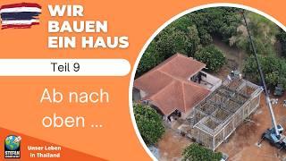 Wir bauen ein Haus in Thailand, Teil 9 #aktuell   #deutsch  #doku  #news  #auswanderer  #hausbau