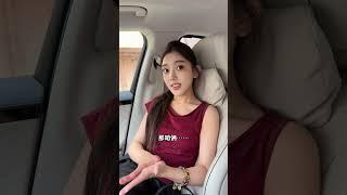 赚点钱，全炫嘴里了