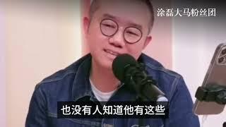 假离婚背后的真相：女人的隐忍与算计 | 真爱会客室