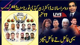  Live Chak 481 GB Kabaddi Tuornament Dr Zubair Kabaddi Cup | 65 KG | 17 September 2024