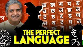 Mind-blowing Science of Indian Languages - Why Sanskrit is Amazing & Mother of All? FutureIQ