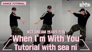 [안무가 튜토리얼] NCT DREAM 엔시티 드림 'When I’m With You' Dance Tutorial with sea ni