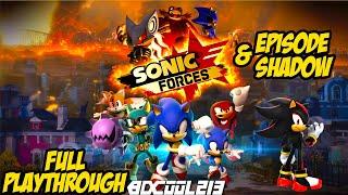 Sonic Forces & Episode Shadow DLC Full Gameplay Walkthrough - PC