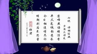 始君: 七绝《诗坛写照》 步韵众诗友