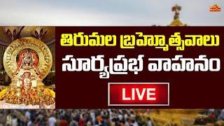 Tirumala Srivari Brahmotsavam 2023 | Day 7 | Surya Prabha Vahanam LIVE | BhaktiOne