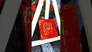 Painting 99 names of Allah 🫀| Al- Aziz calligraphy painting  #shahraizcalligraphy #artshorts#shorts