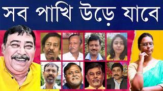 আজ অনুব্রত - কাল পার্থ, পরশু জ্যোতিপ্রিয়? সিবিআই, ইডির ভুলে জামিন পাওয়া এখন শুধু সময়ের খেলা?