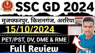 SSC GD Physical Review 2024: Muzaffarpur, Kishanganj & Araria by Racer Vikash Yadav