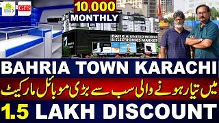 1.5 Lakh Ka Discount Hasil Karein Bahria United Mobile & Electronics Market Mai Shop K Malik Banein