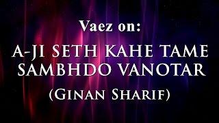 A-ji Seth Kahe Tame Sambhdo Vanotar - Vaez on Ginan Sharif : Mr. Virani