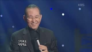 윤항기(Yoon Hangki) - 별이 빛나는 밤에 [콘서트7080] | KBS 2008.12.28 방송