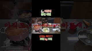 이등병 흡연예절