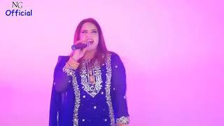 Nadia Gul New Super Hit Song khakule m janan