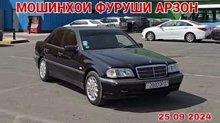 Мошинхои Фуруши Арзон // Mercedes Benz Opel astra G Vaz 2110 Daewoo nexia Opel astra f Булдозир 75