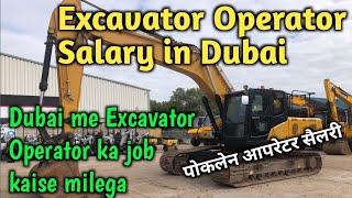 Excavator Operator Salary in Dubai poklen Operator Salary #npsdubai #dubaijob #jcb