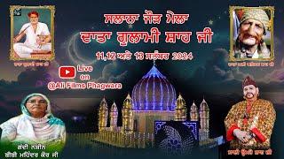 Live Mela Data Gulami Shah Ji Banga ll 12-09-2024