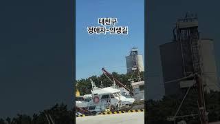 내친구정애자#인생길#청주우천불고기 #찬옥이자유tv
