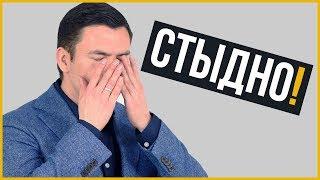 Антонио Сентено СТЫДНО | Истории из жизни