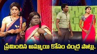 "Chammak Chandra & Apparao All-Time Best Comedy Skits!" | Extra Jabardasth | ETV