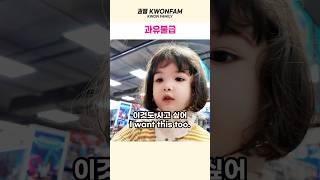 욕심이 과하면 안되는 이유 | Why Greed Should Not Be Excessive #귀여운 #cute #funny
